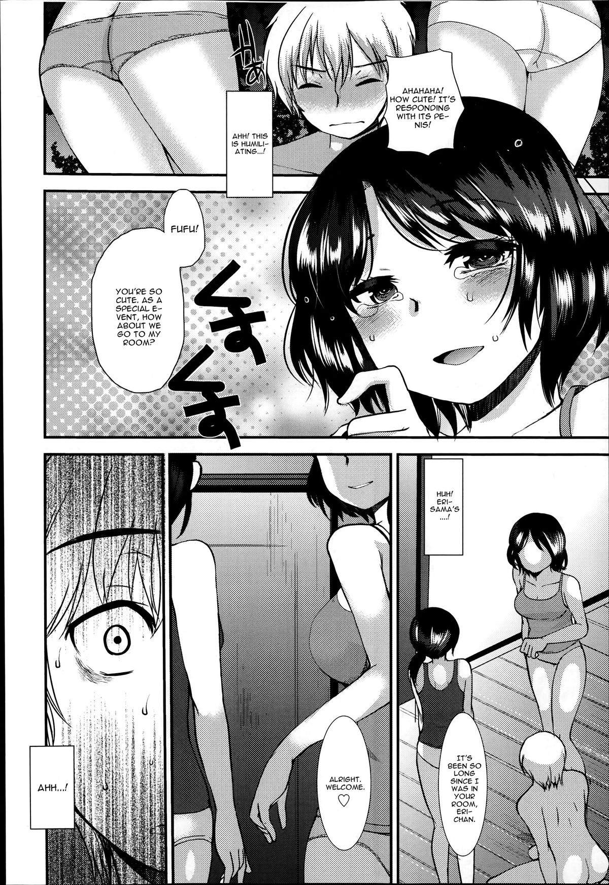 Kyouyuu Kagu page 12 full