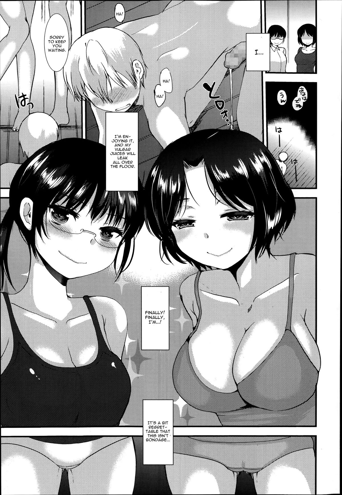 Kyouyuu Kagu page 7 full