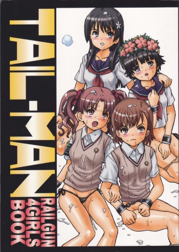 (C85) [Rat Tail (Irie Yamazaki)] TAIL-MAN RAILGUN 4GIRLS BOOK (Toaru Kagaku no Railgun) cover