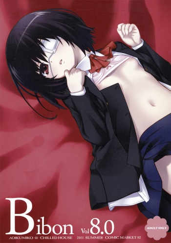 (C82) [CHILLED HOUSE (Aoi Kumiko)] BIBON Vol 8.0 (Another) [English] [Life4Kaoru] cover