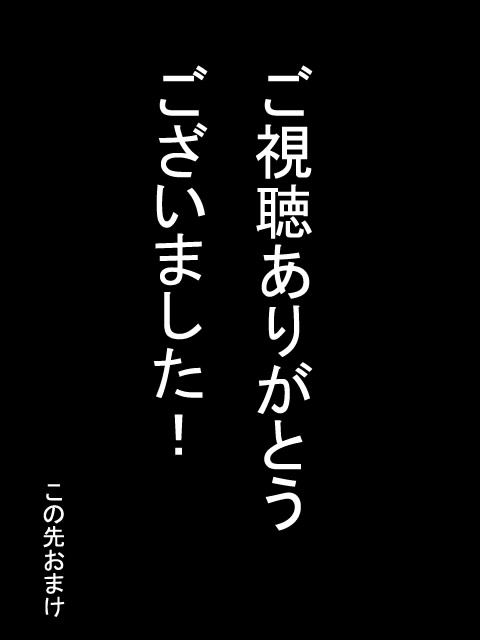 「折れない心」 page 11 full