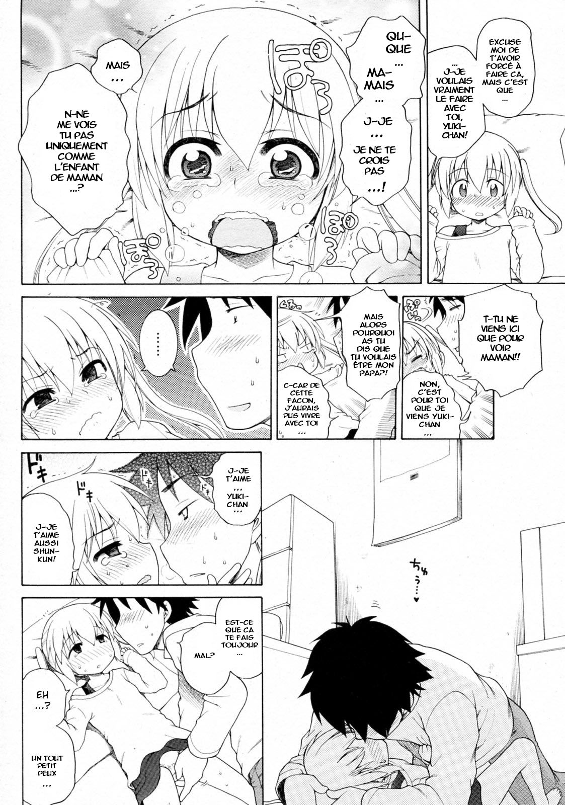 Yuki to Kotatsu page 12 full