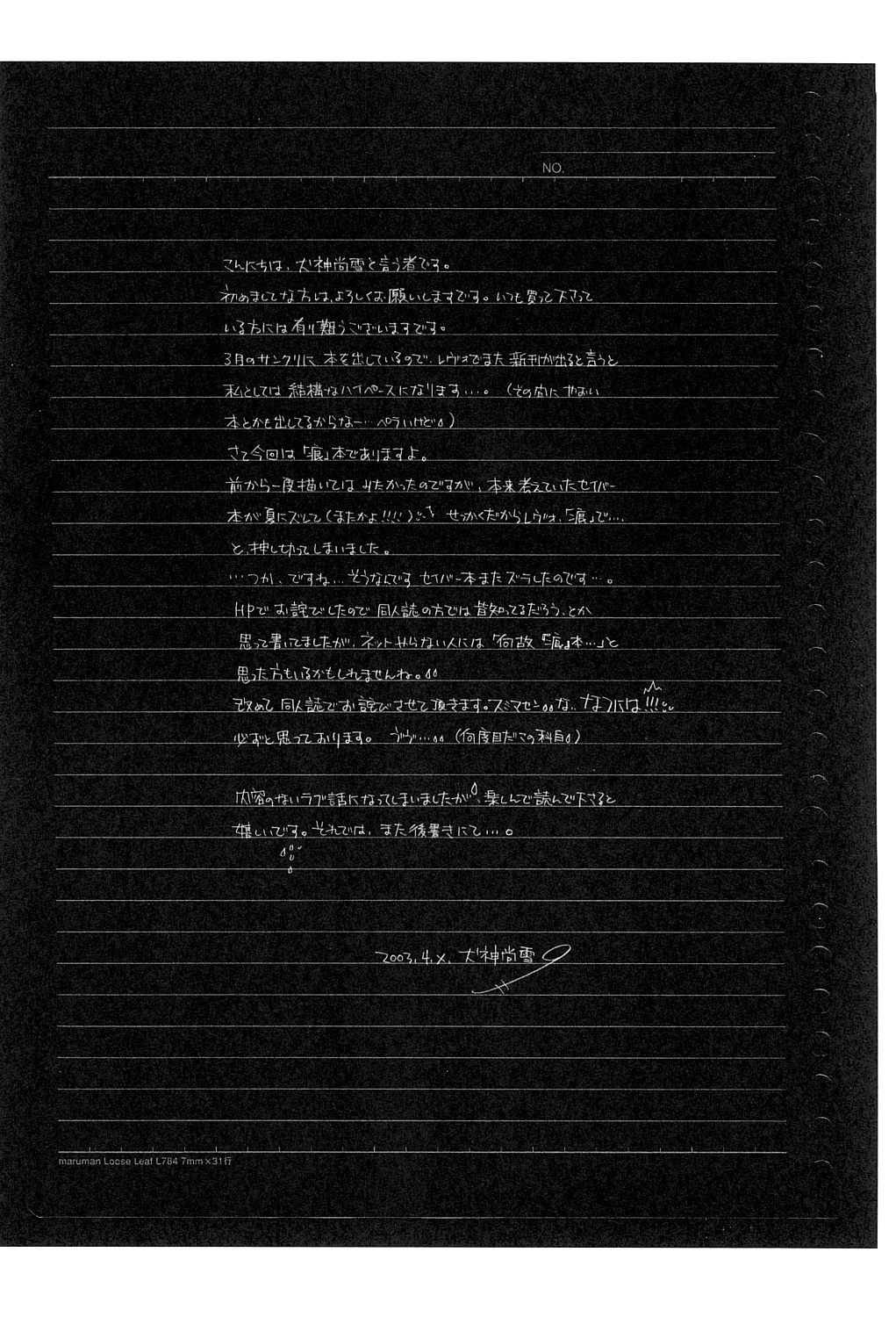 LOVE page 3 full