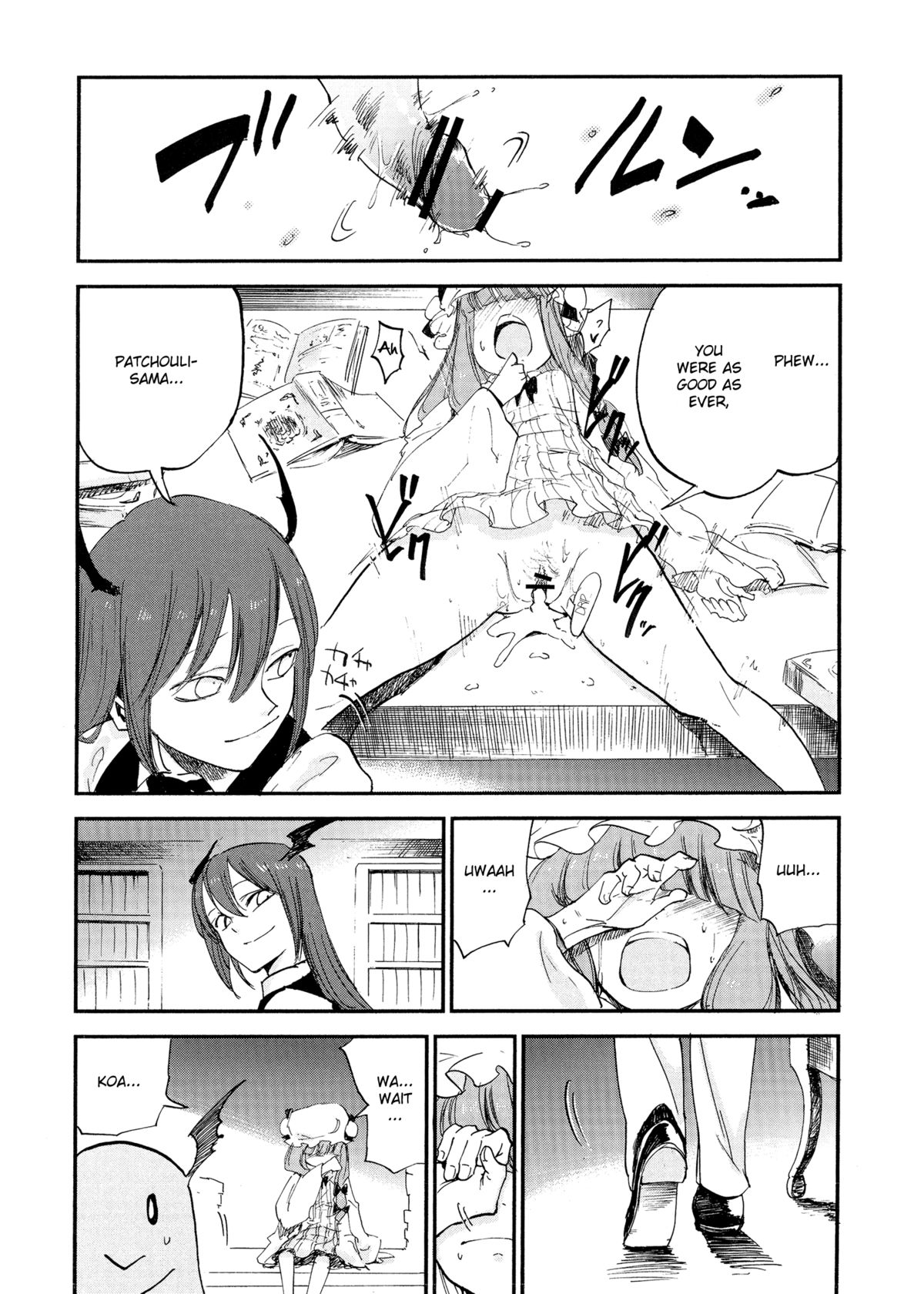 Donten Library - Clouded sky library page 5 full