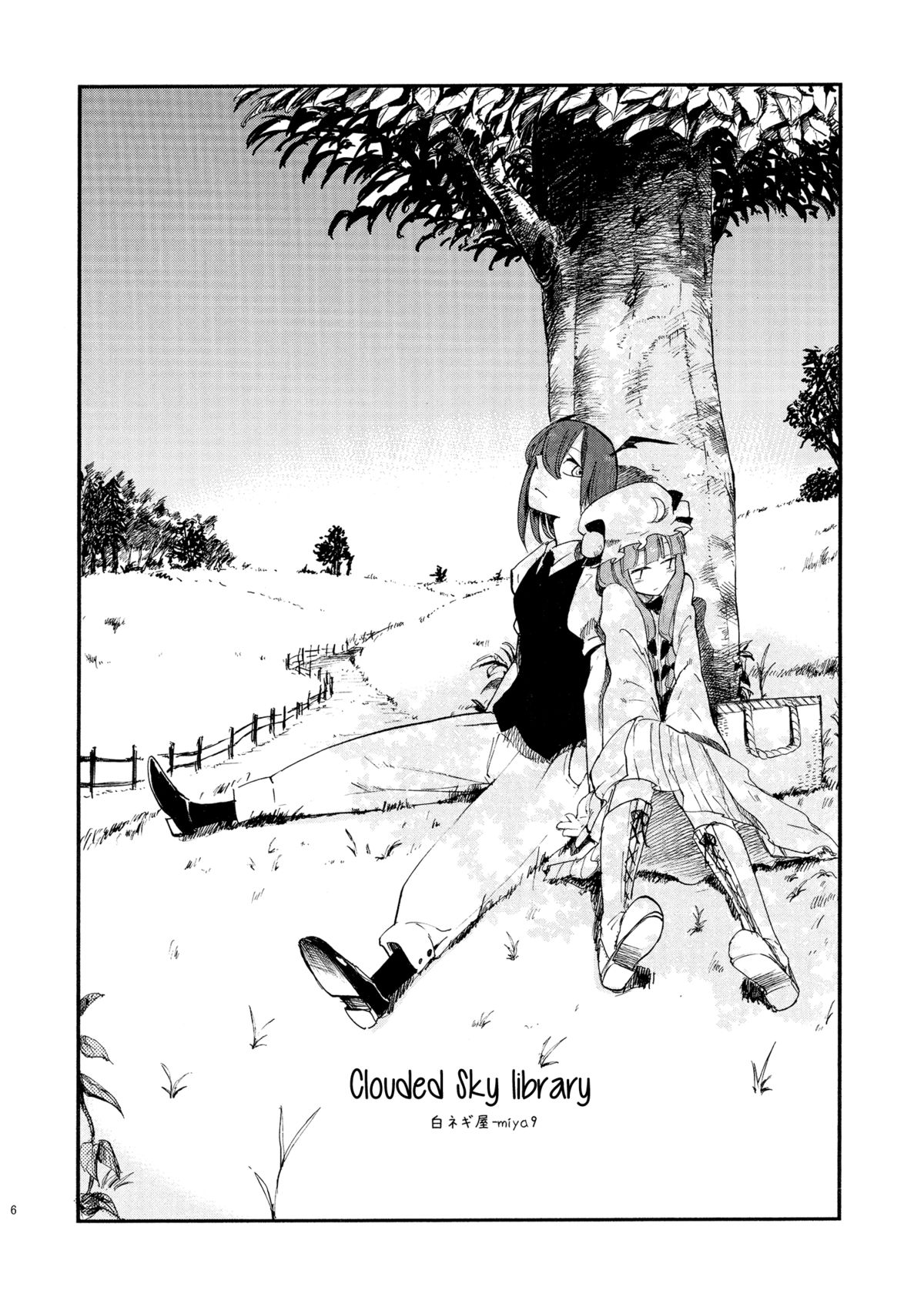 Donten Library - Clouded sky library page 7 full