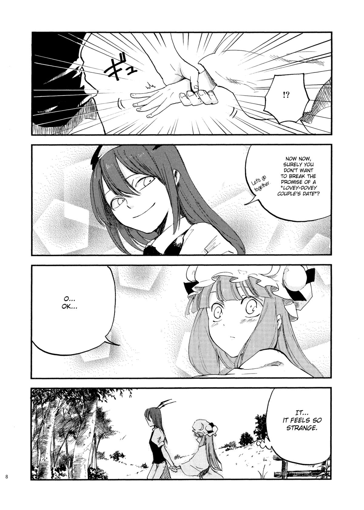 Donten Library - Clouded sky library page 9 full