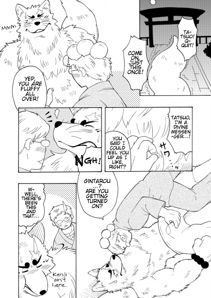 Shinshi page 9 full