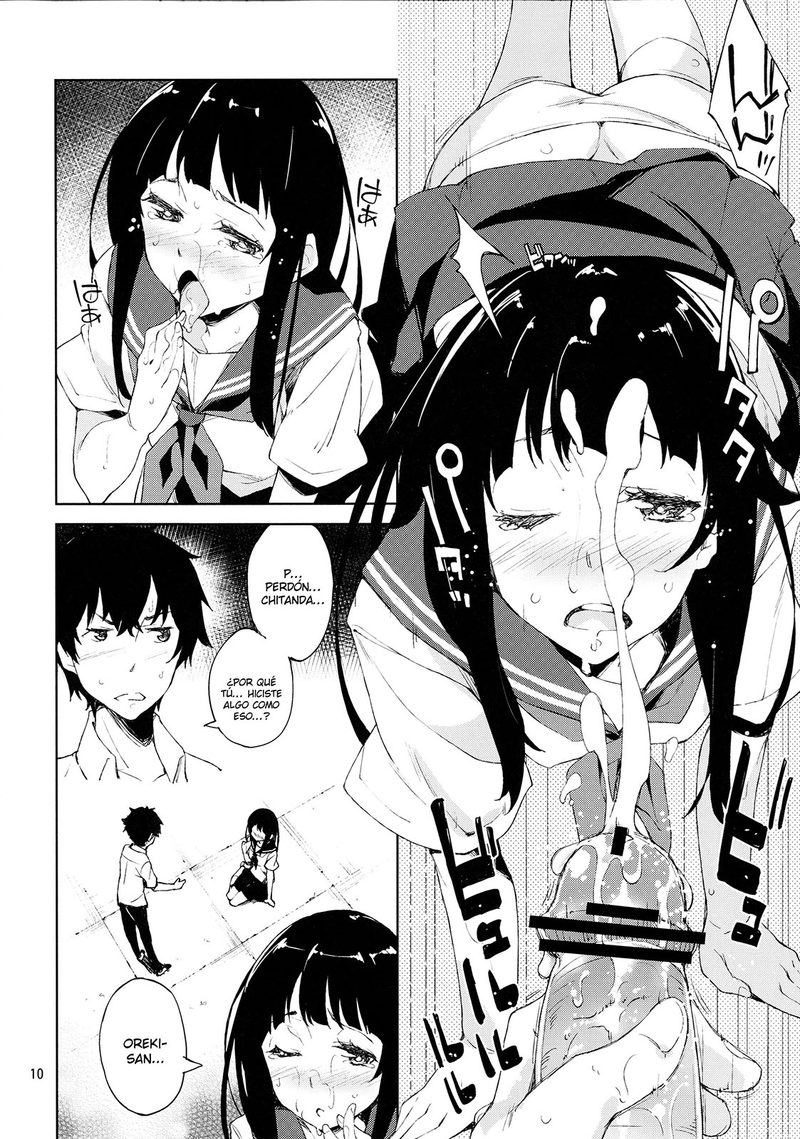 Oishii Amazake Recipe!! page 9 full