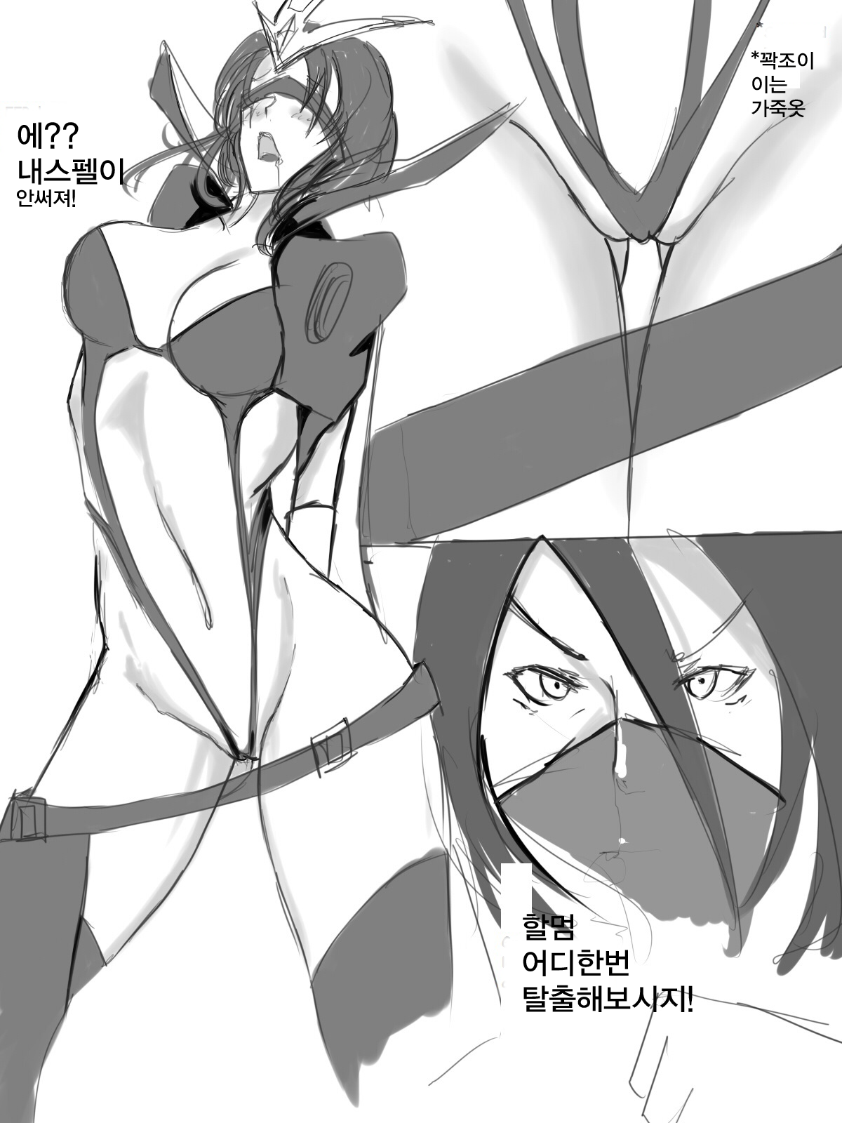 Leblanc x Talon page 5 full