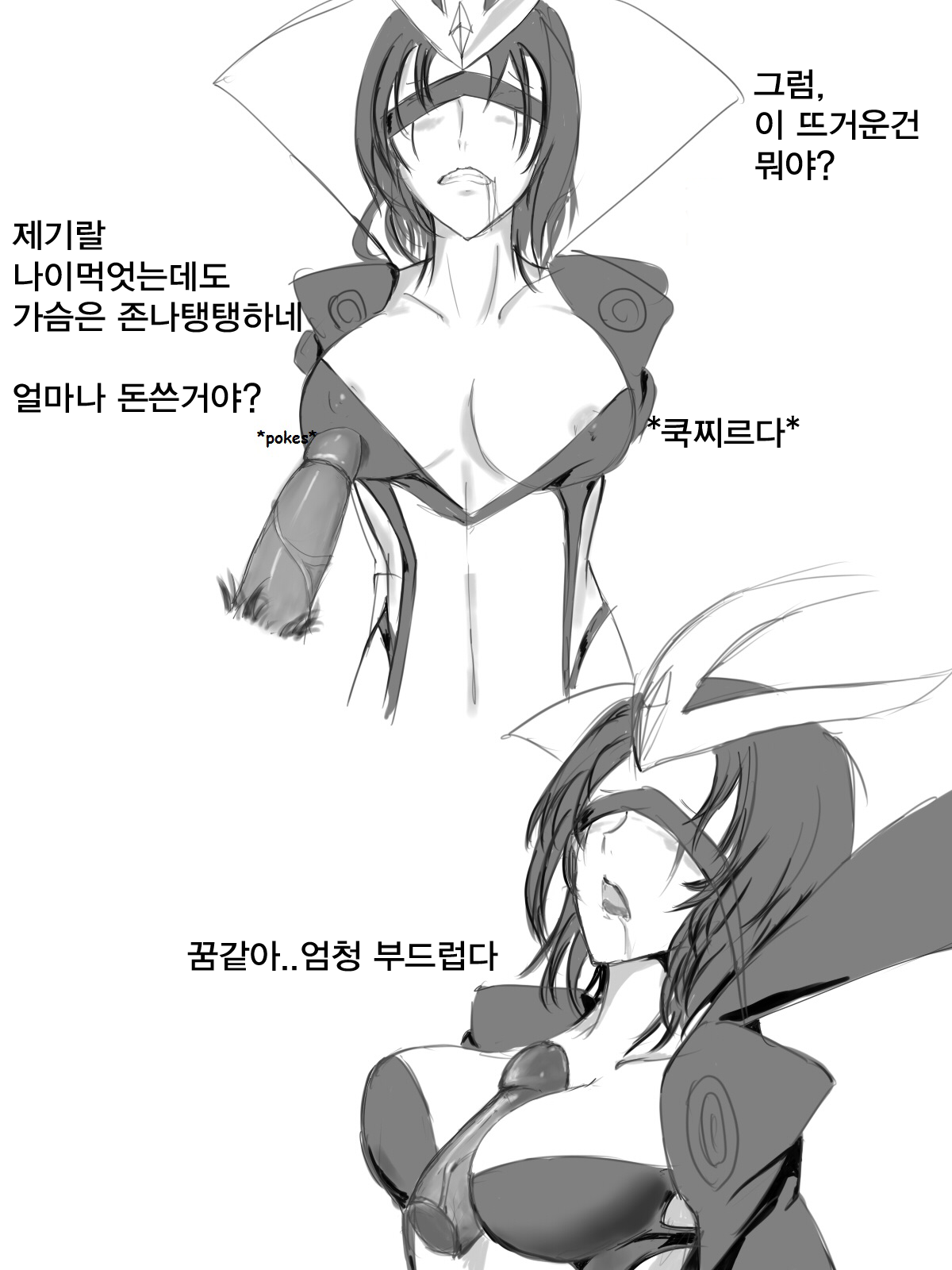 Leblanc x Talon page 6 full