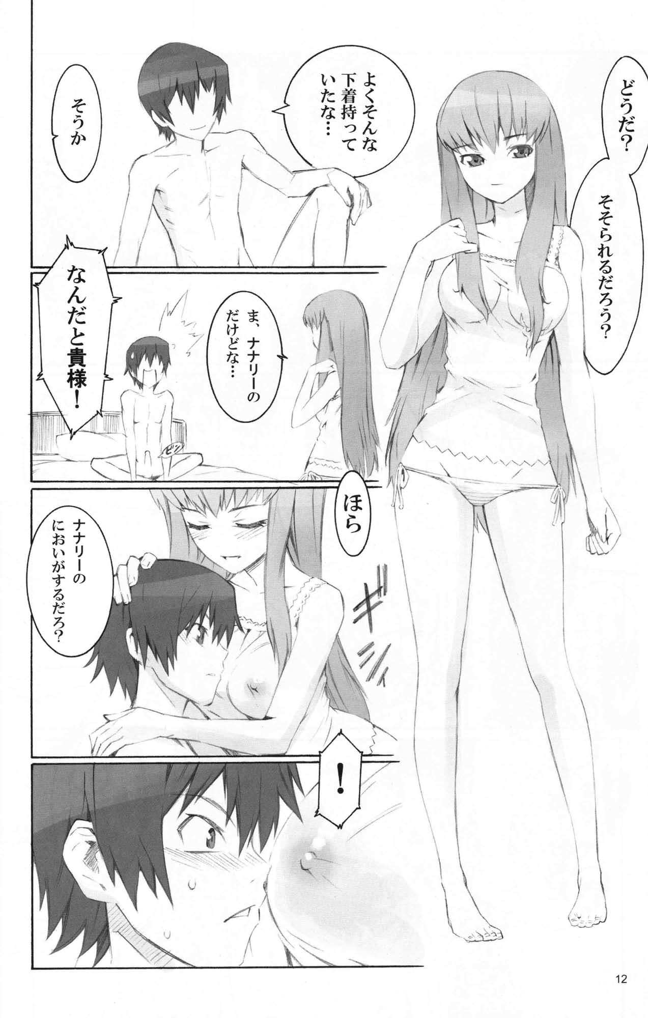 SOULFLY 4 page 11 full