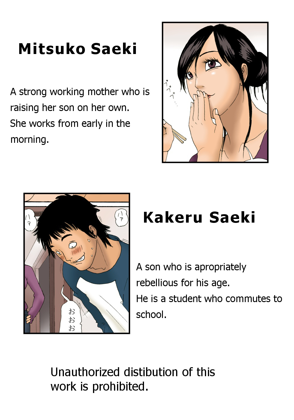 Haha ga Neteru Ma ni | While Mommy Is Sleeping page 2 full