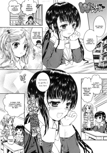 [Shiawase 1500] Double Rabu-Rabu (PETA Vol.03) [English][LoliLoli Hunters] cover