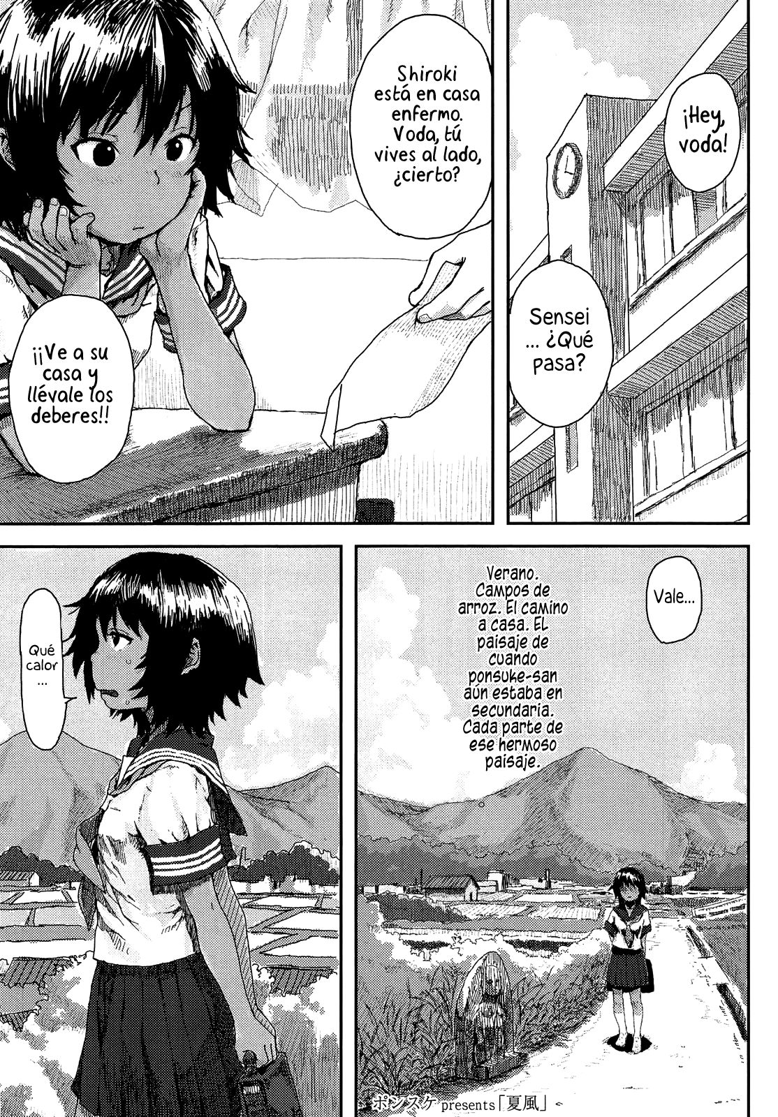 Natsukaze | Resfriado de Verano page 1 full