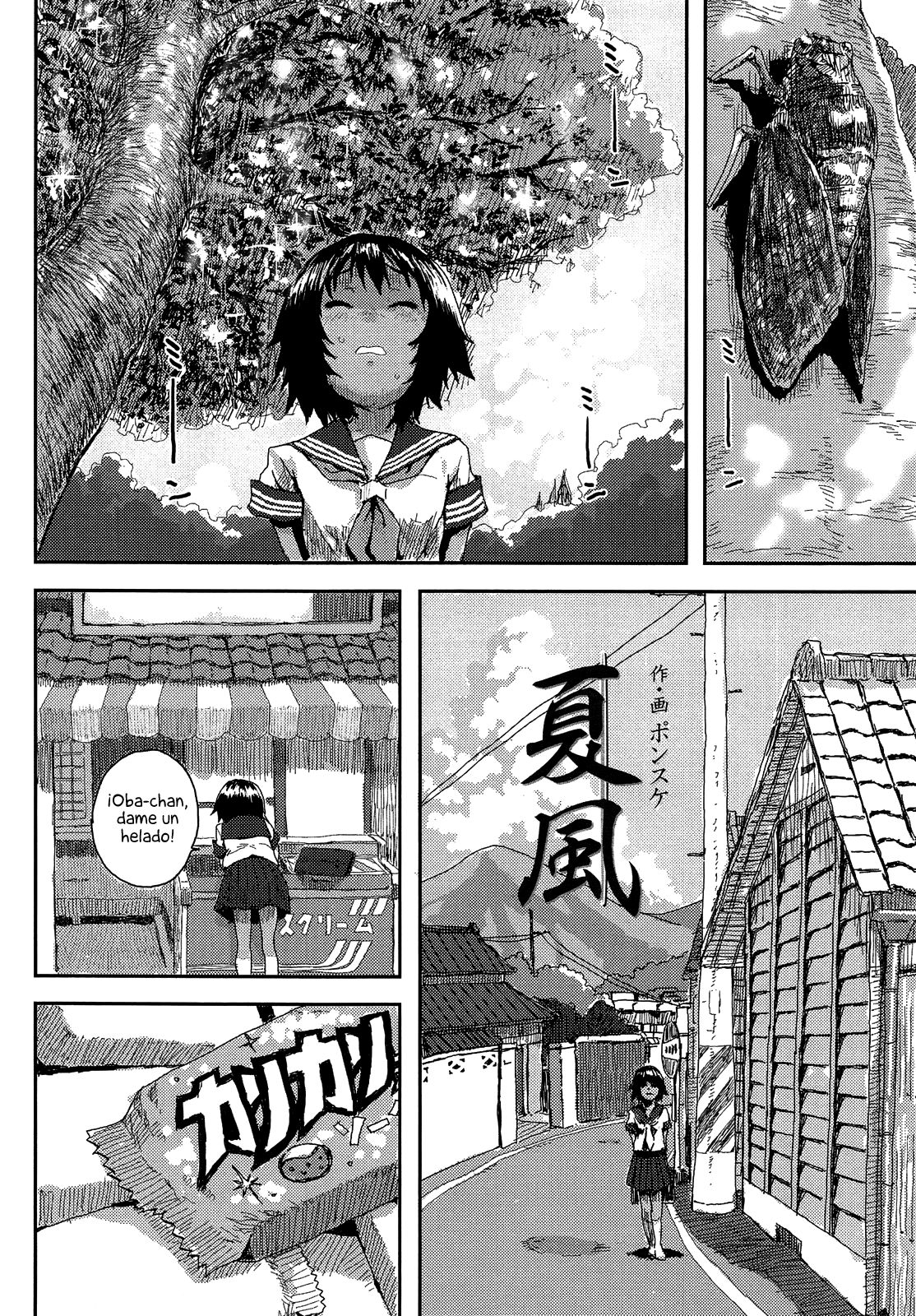 Natsukaze | Resfriado de Verano page 2 full