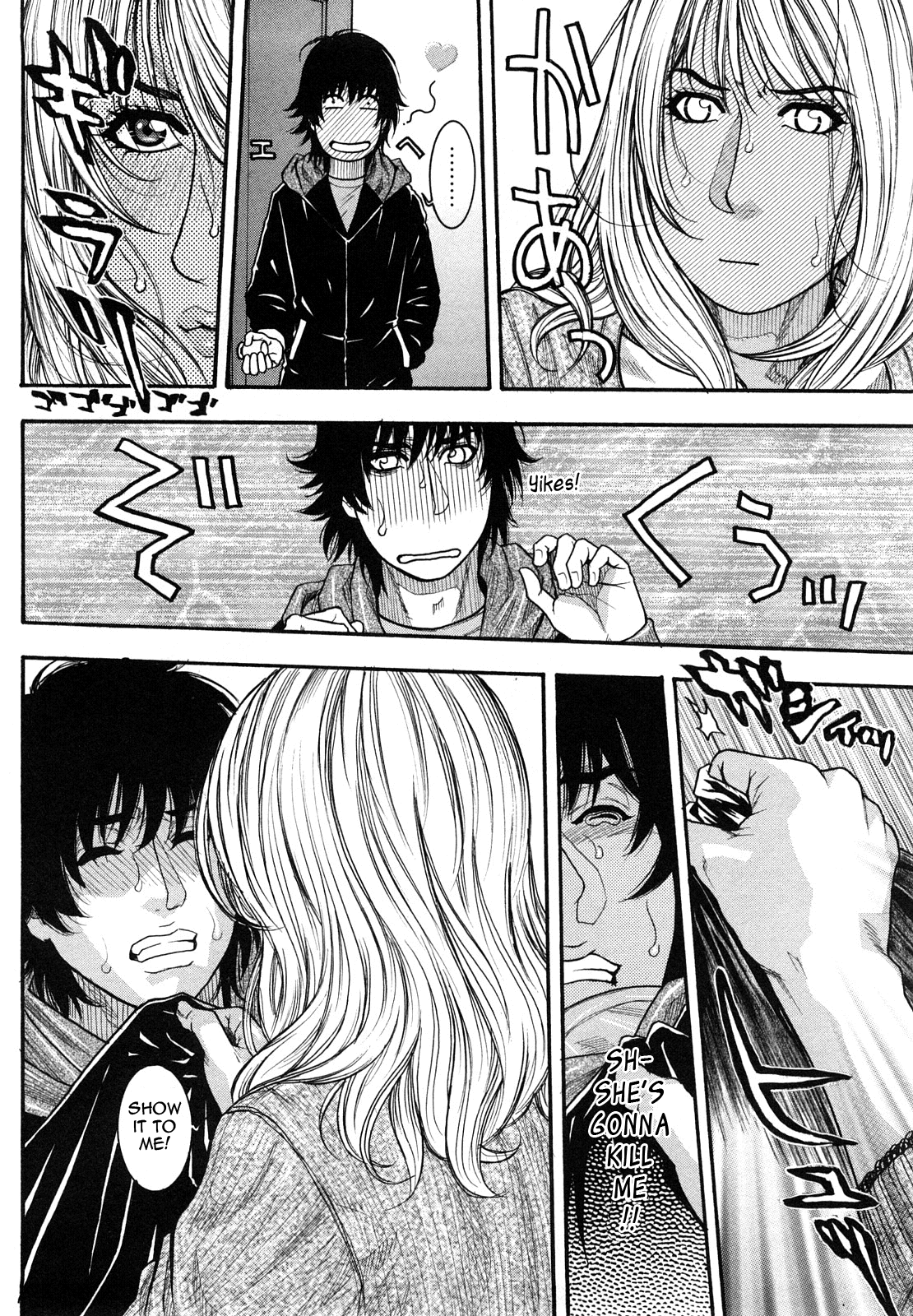 Zutto Oneechan no Turn!! | It's My Turn Forever!! page 11 full