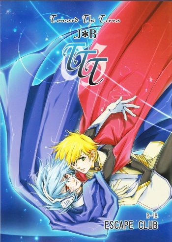 (TERRA -Section 01-) [ESCAPE CLUB (Hiiragi Yuki)] TTT 03 (Toward the Terra) [English] [Crazy Kouzu Scanlations] cover