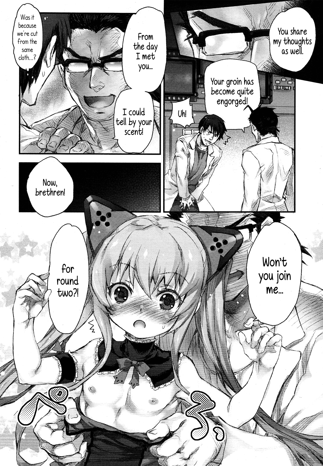 Youjogata Hounyou Android C.C | Little Girl Shaped Urinating Android C.C. page 12 full