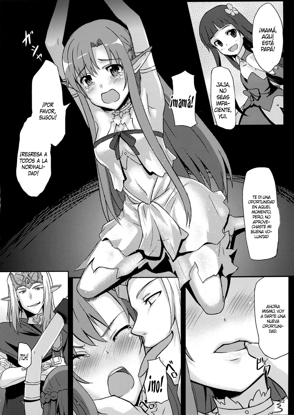 BAD END HEAVEN page 11 full