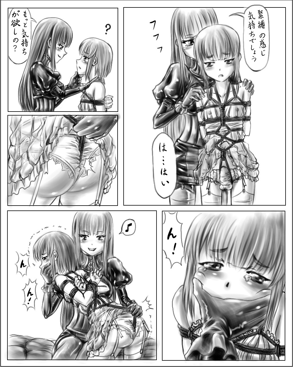 Onee-chan wa Omocha-ya Vol. 1-3 page 10 full