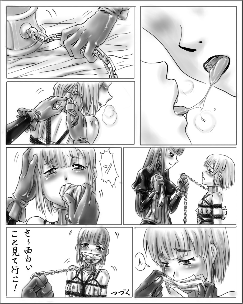 Onee-chan wa Omocha-ya Vol. 1-3 page 12 full