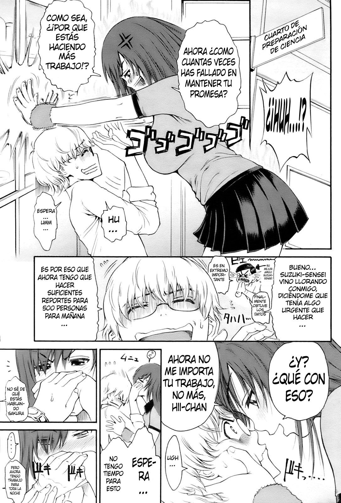 La perturbación de Sakura page 3 full