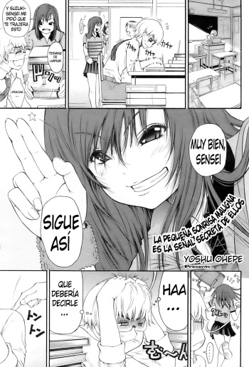 [Yoshu Ohepe] La perturbación de Sakura [Spanish] cover