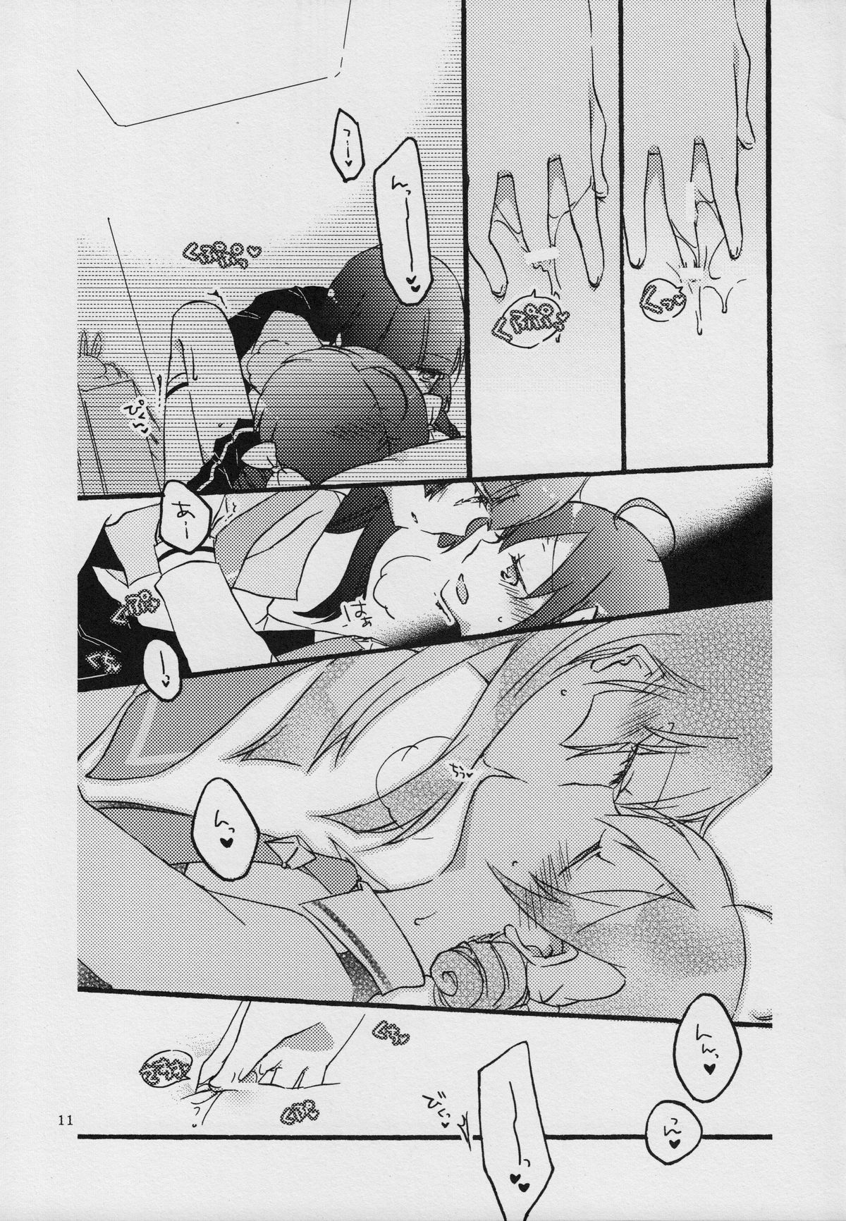 Maple Sugar page 11 full