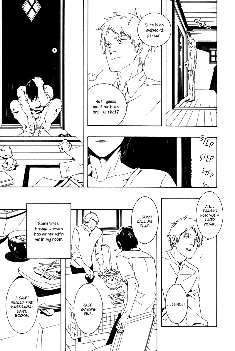 Rakka Koibumi page 11 full