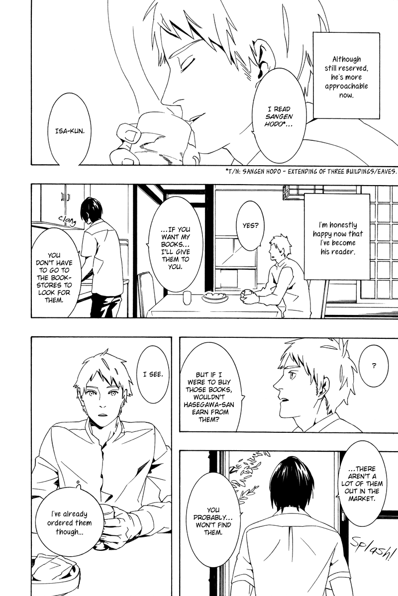 Rakka Koibumi page 12 full