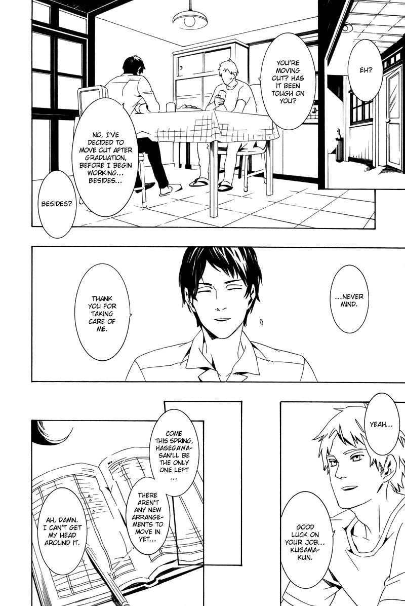 Rakka Koibumi page 6 full