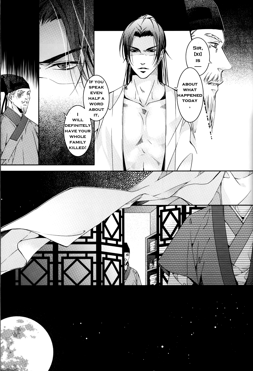 Hua Hua You Long #2 page 12 full