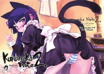 (C79) [tete a tete fragile (Sasahara Yuuki)] Kuroneko Note 2. (Ore no Imouto ga Konna ni Kawaii Wake ga Nai) [Korean] [팀 면갤] cover