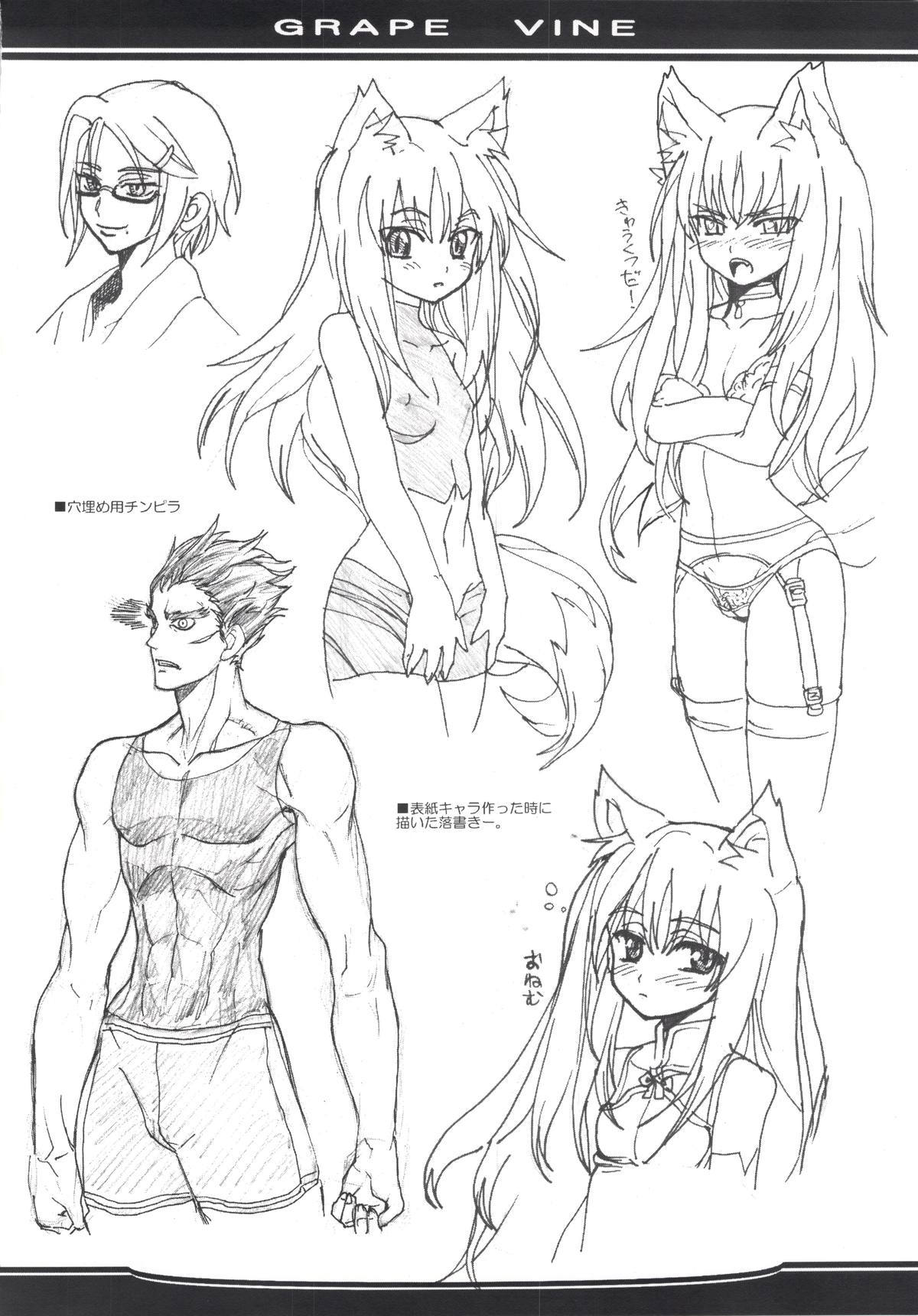 Grape Vine. page 12 full