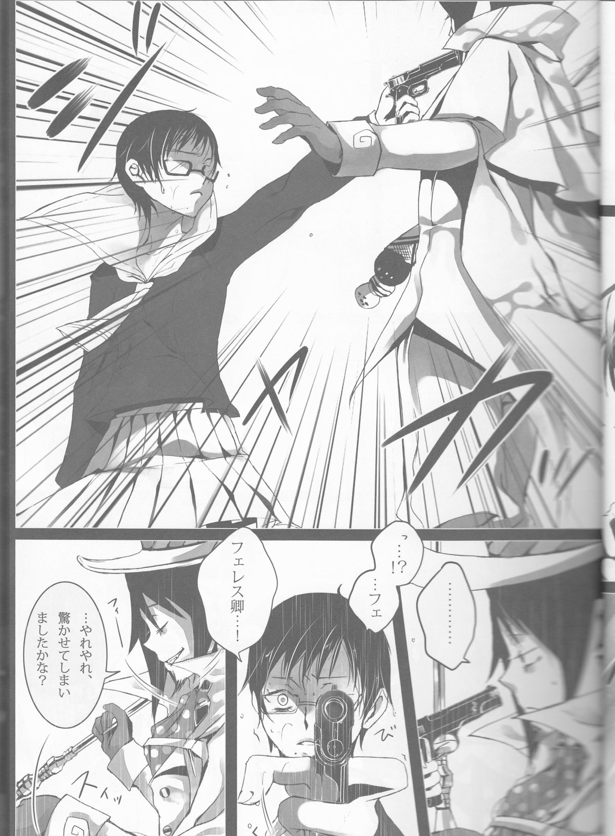 Exodus 2 page 10 full
