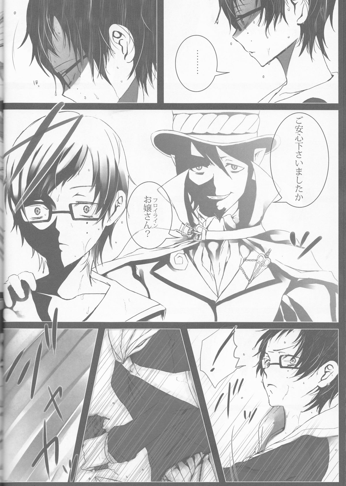Exodus 2 page 9 full