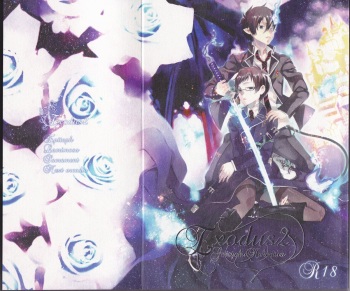 (C84) [Gensyokuhakoniwa (Kintoki)] Exodus 2 (Ao no Exorcist) cover