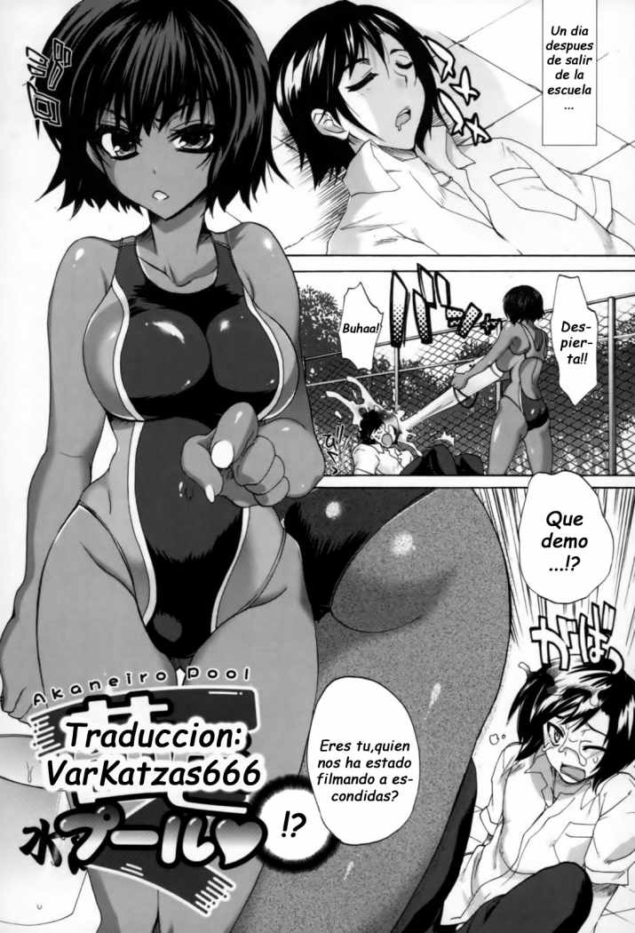 Akaneiro Pool page 1 full