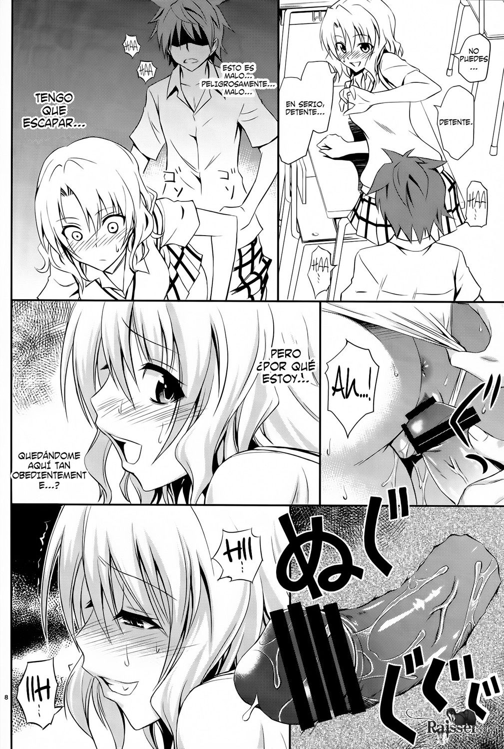 Momioka no Jijou page 7 full