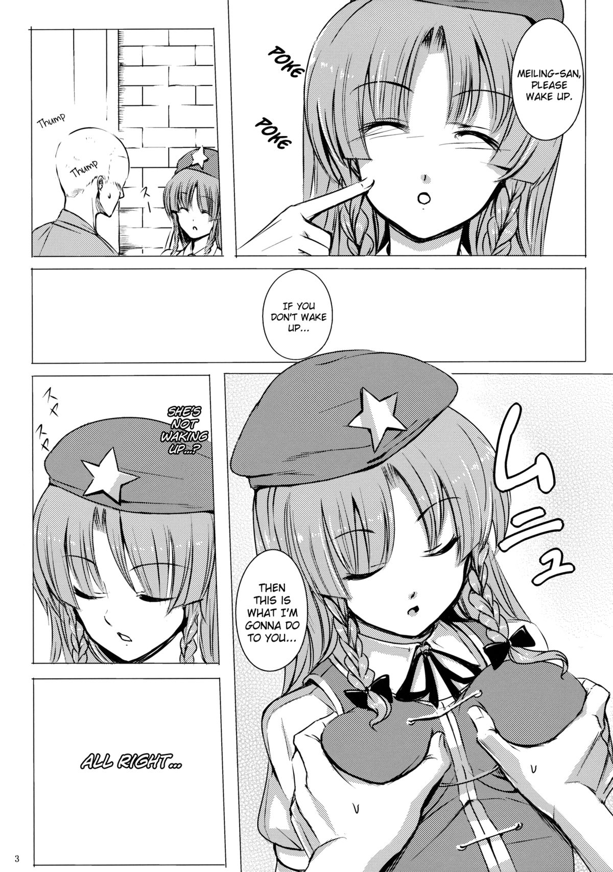 Nemureru Ryuu o Okoshite wa Ikenai page 4 full