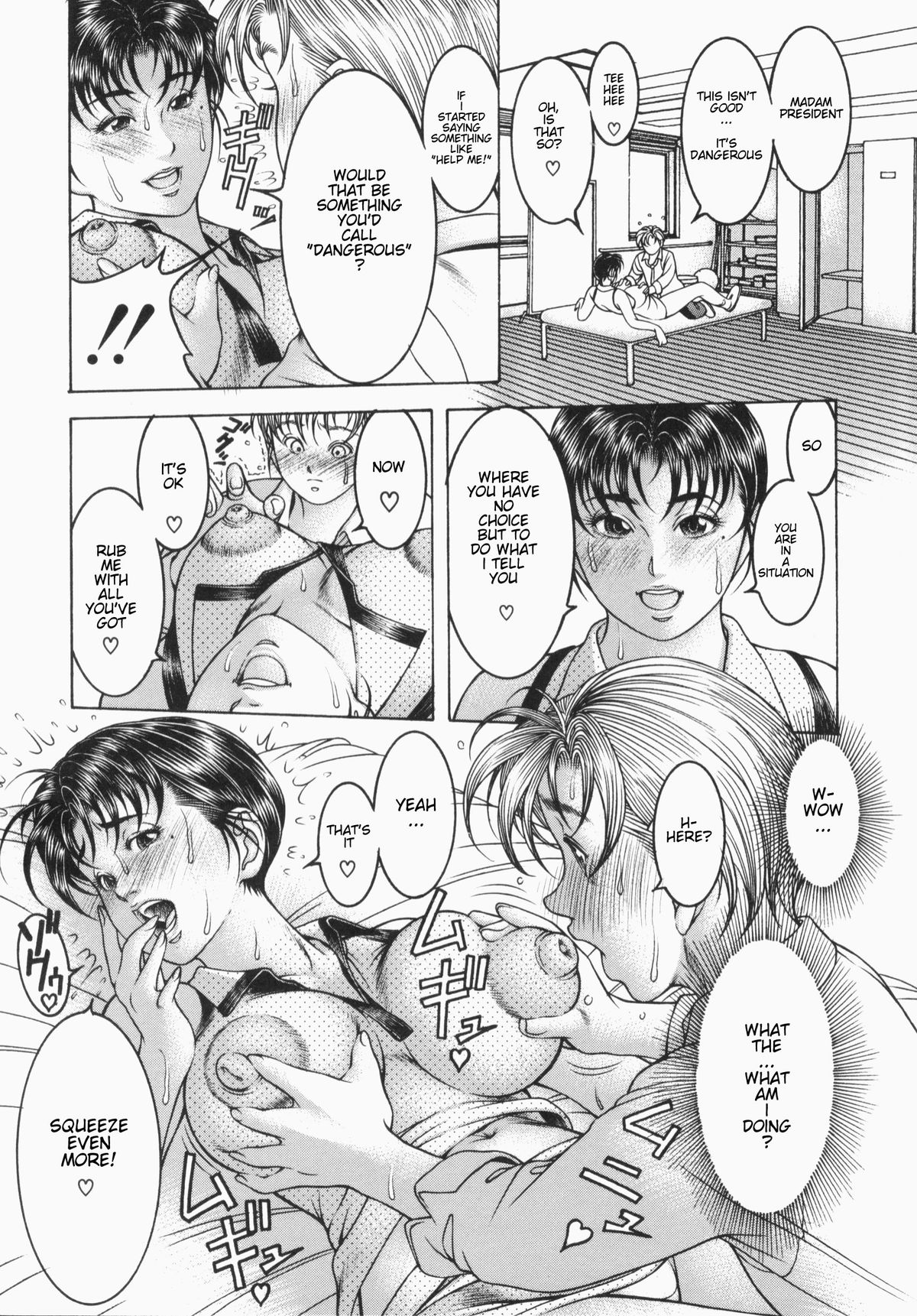 Mitsu-Tsubo ch.5 page 11 full