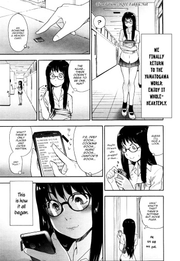 [Yamatogawa] Ikenai Asobi | Naughty Game (COMIC Tenma 2012-12) [English] [YQII] cover