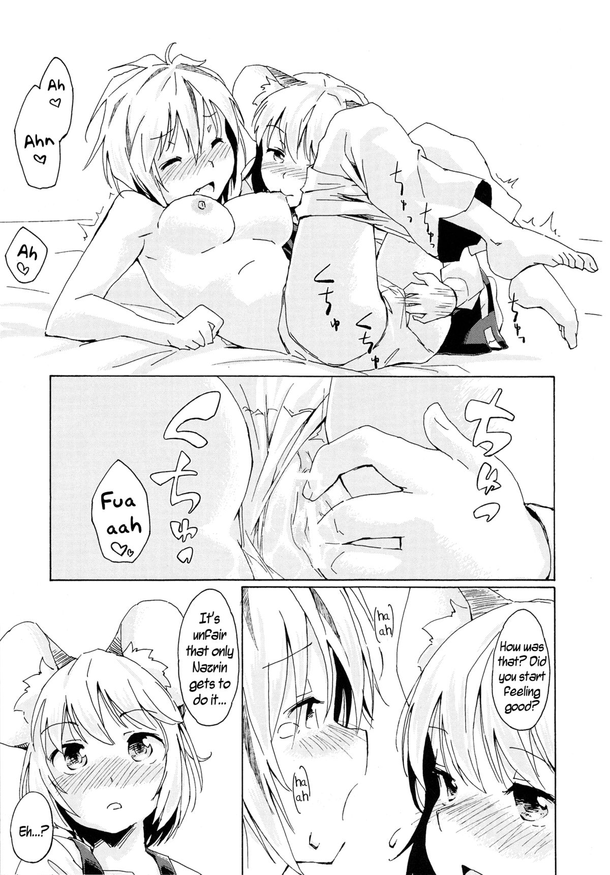 Sagashimono wa Nan Desu ka | What Is It That You Are Looking For page 12 full
