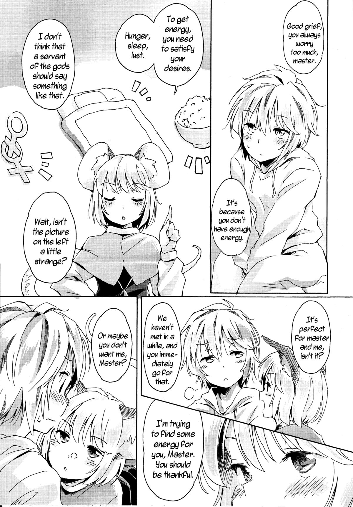 Sagashimono wa Nan Desu ka | What Is It That You Are Looking For page 6 full