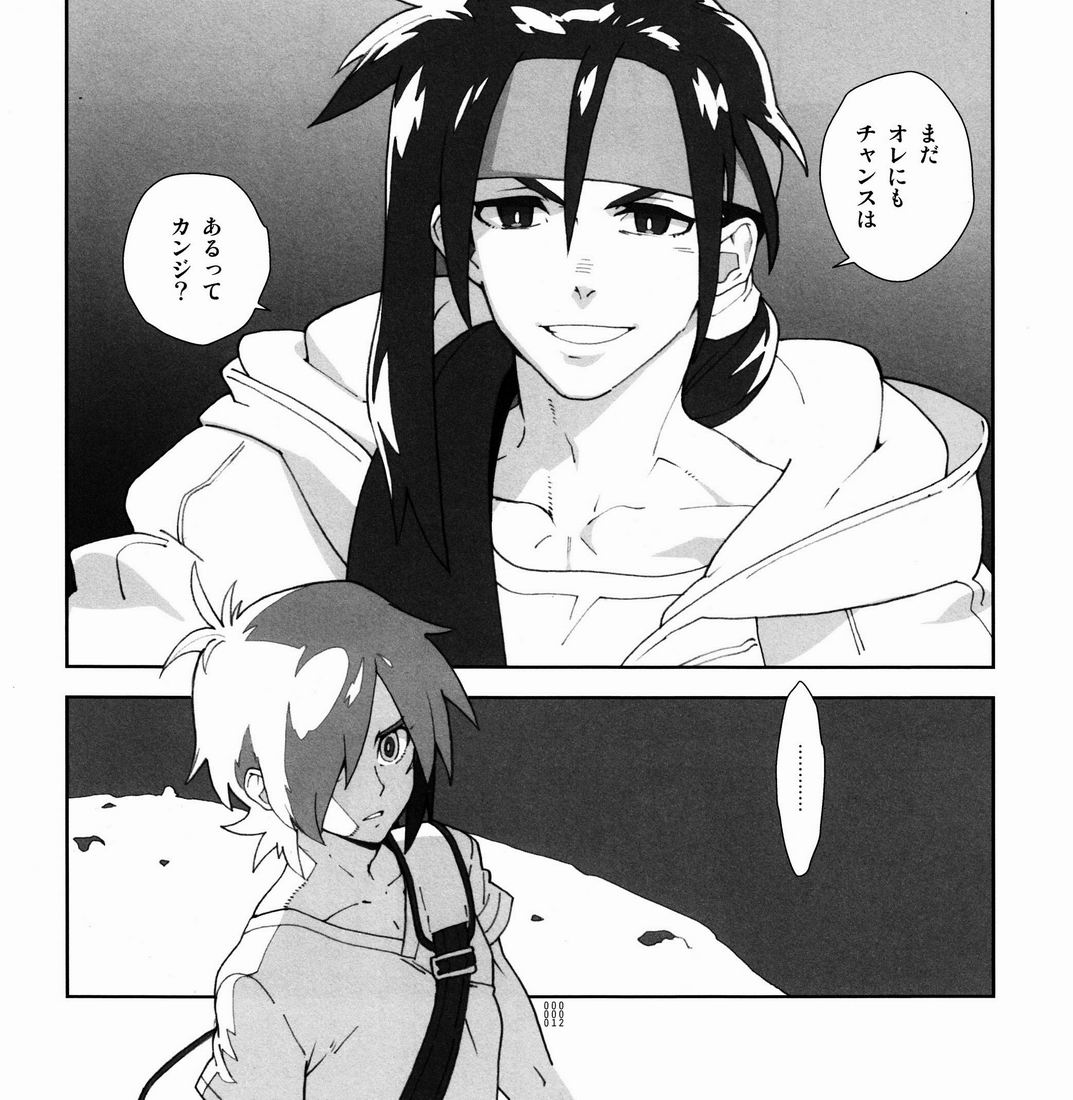 Yojouhan Seikatsu. 2011 Natsugou page 12 full
