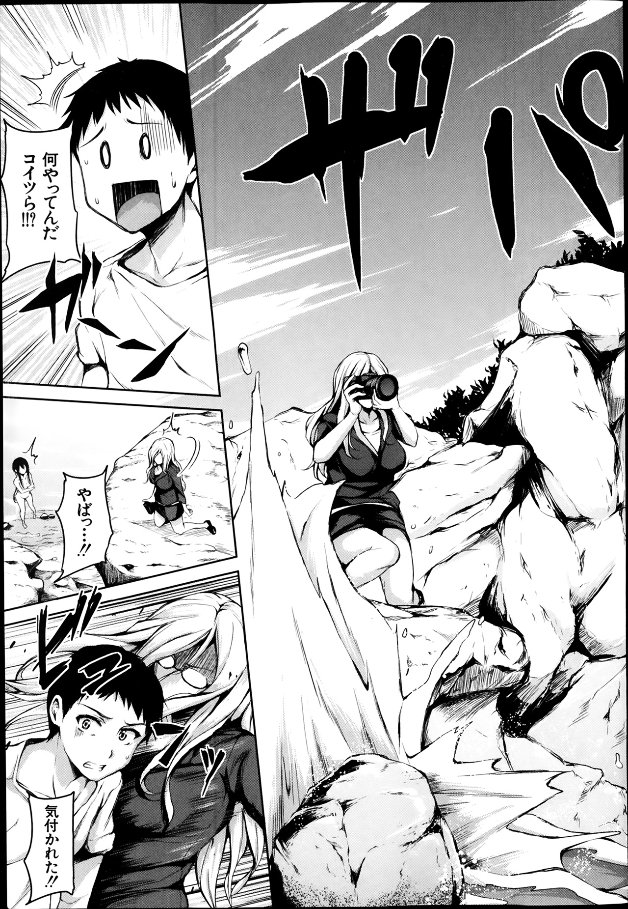 BUSTER COMIC 2014-03 page 11 full