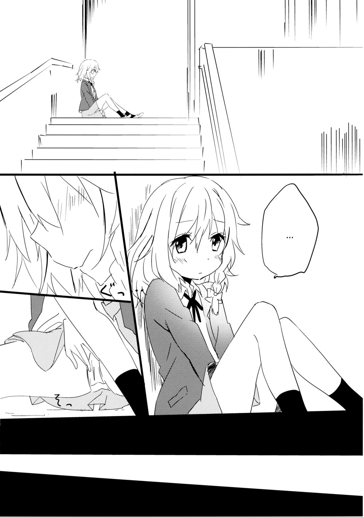 Amai Houkago | Sweet Afterschool page 11 full