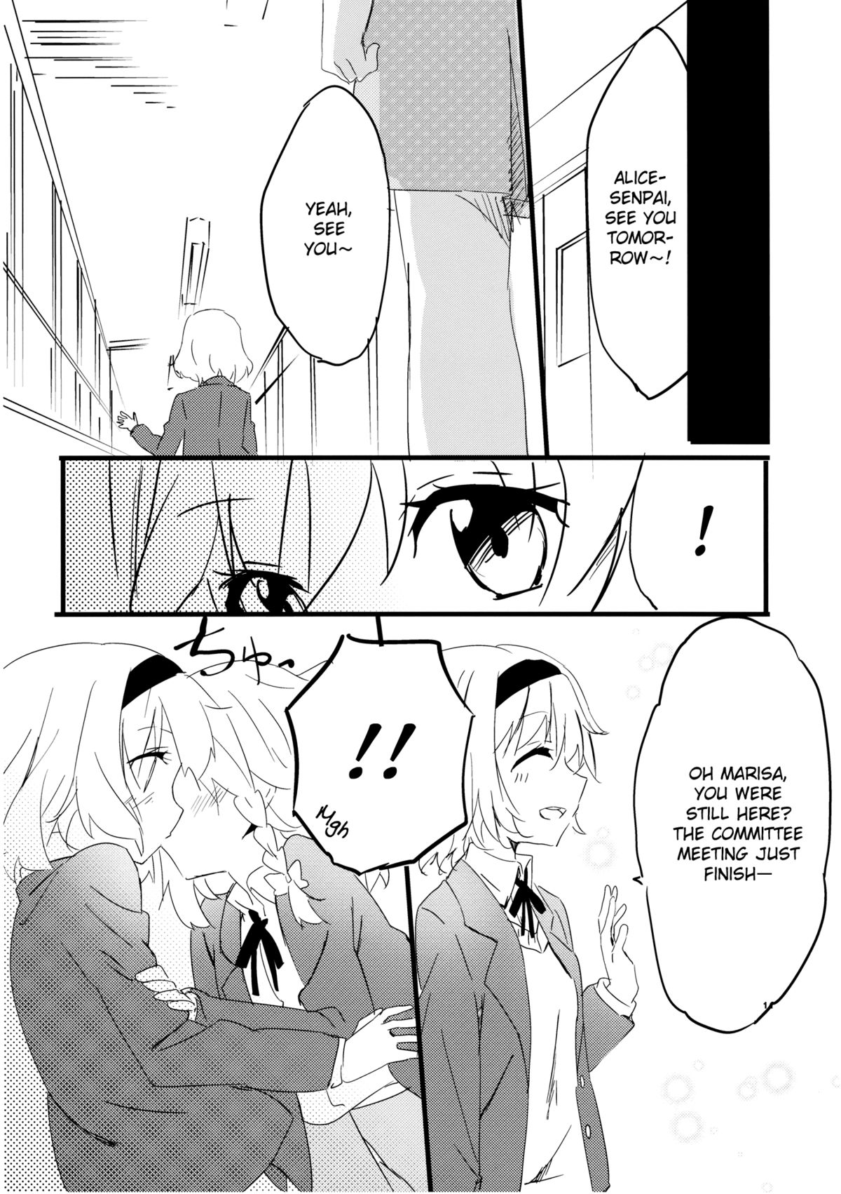 Amai Houkago | Sweet Afterschool page 12 full