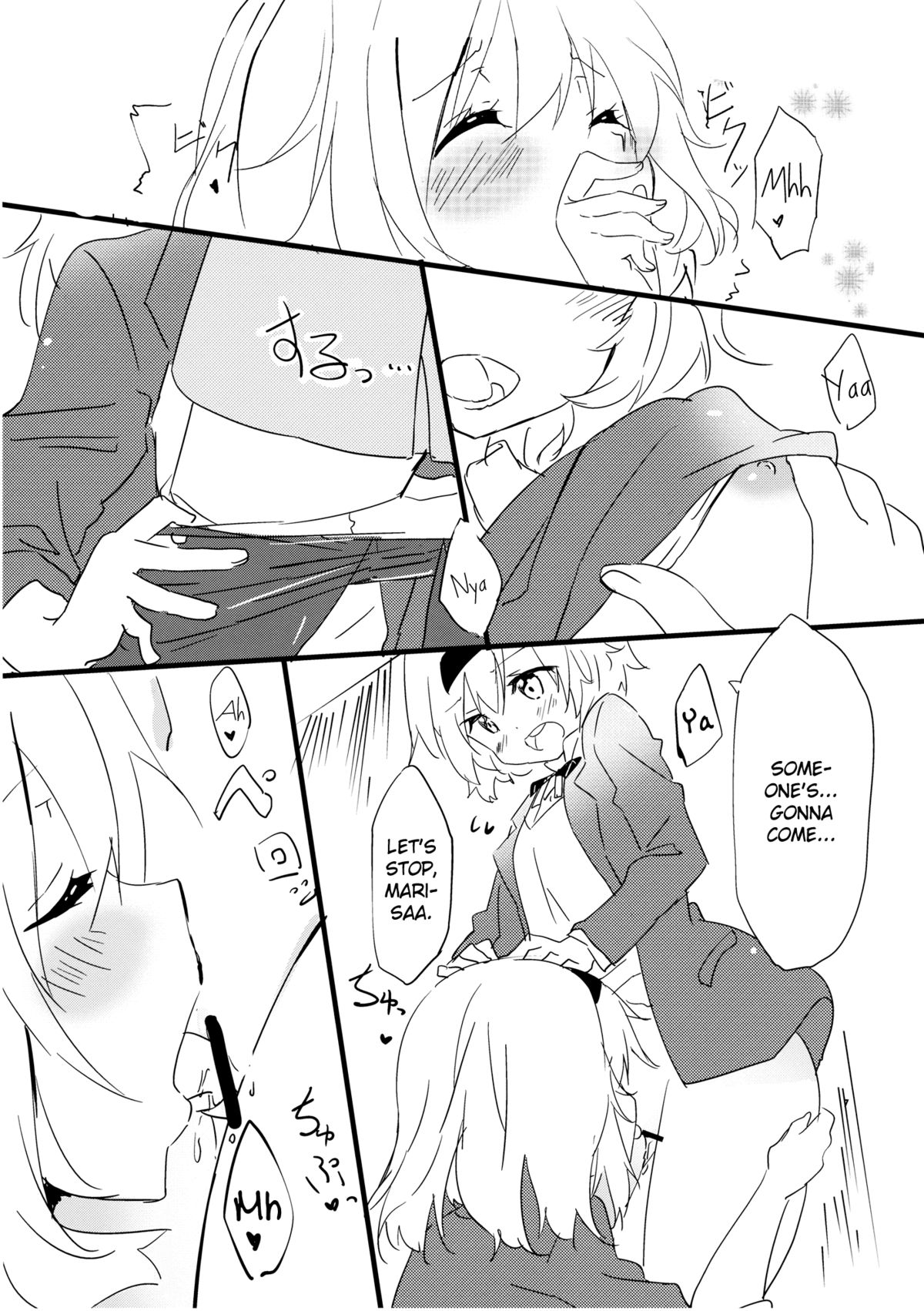 Amai Houkago | Sweet Afterschool page 8 full