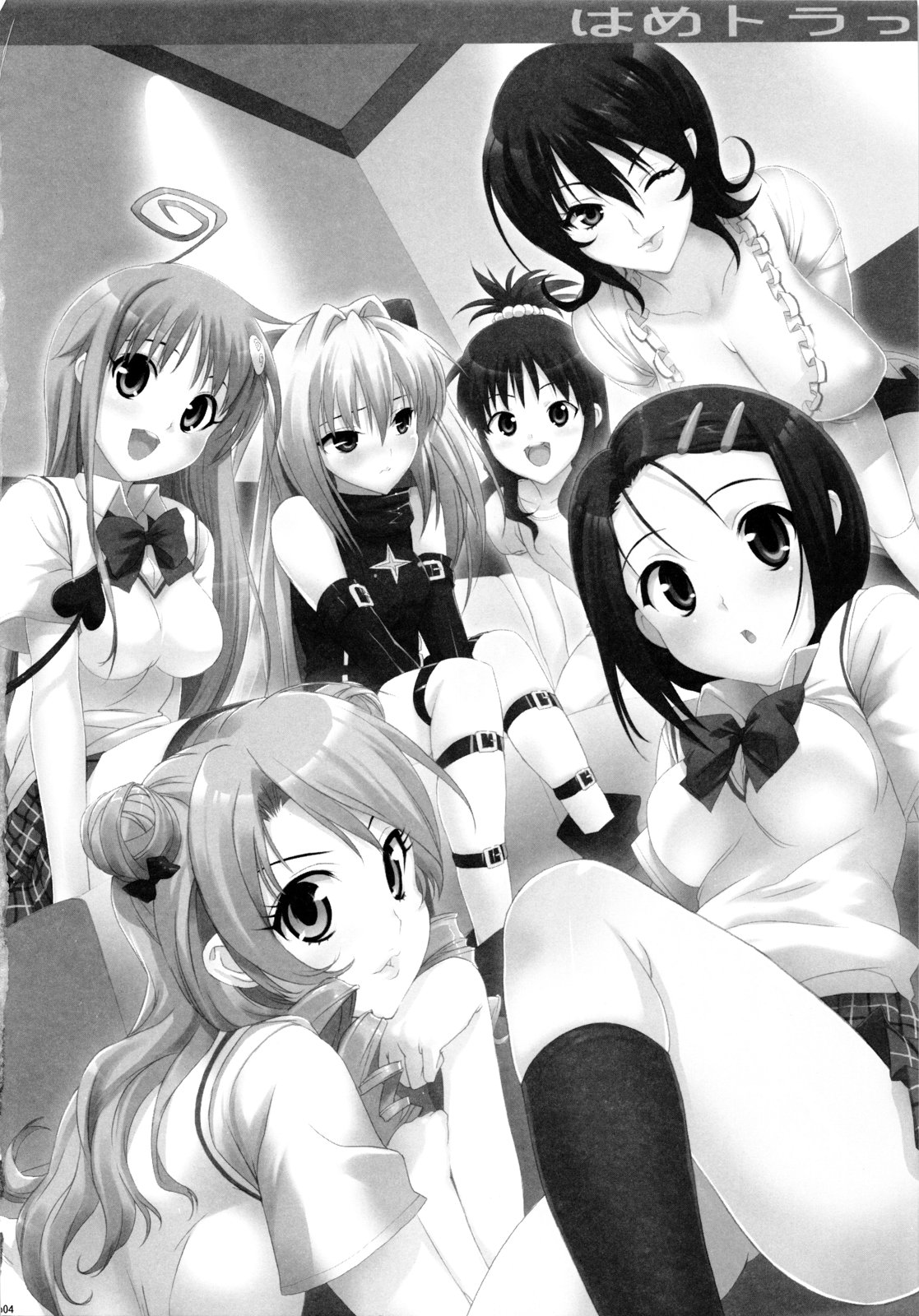 Hame Tora☆Full+ page 3 full